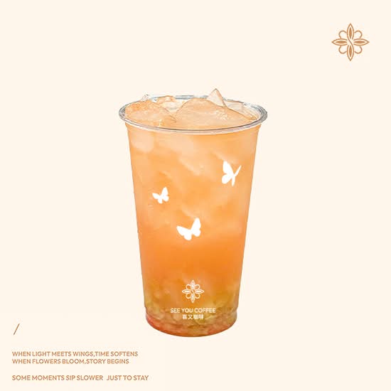 Peachy Grape Jasmine Tea 青青蜜桃冰茶